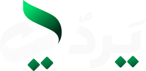 يَرُدّ